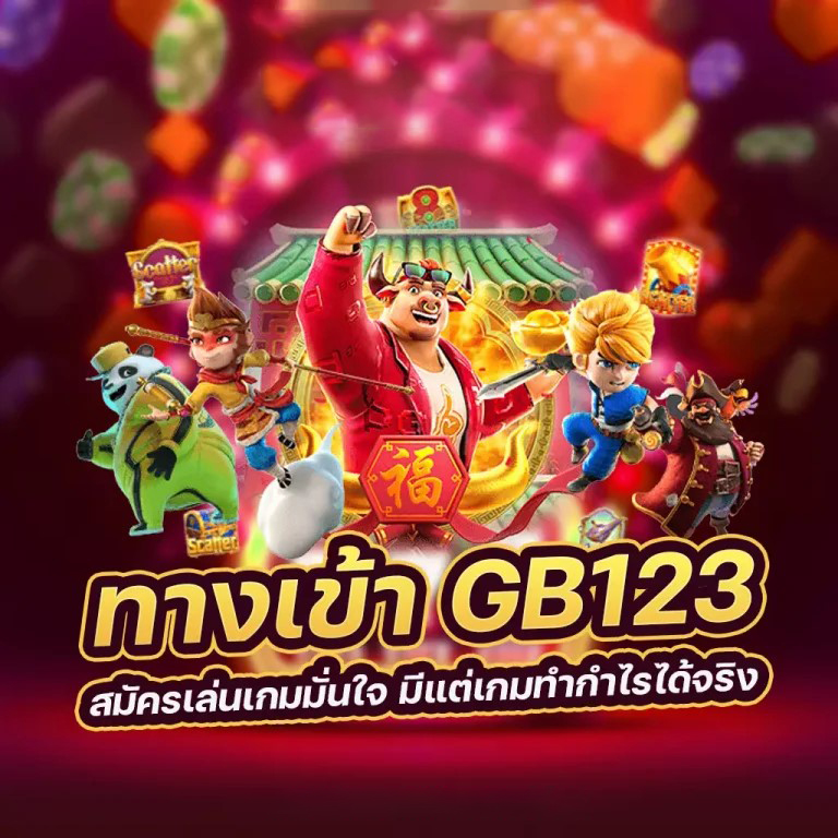 SLOT ALCHEMY GOLD เกมสล็อตออนไลน์ โบนัสแตกง่าย ได้เงินจริง