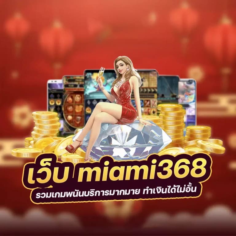 เว็บ สล็อต pg ฝาก 50 รับ 100 - เกมส์สล็อตออนไลน์ยอดนิยม