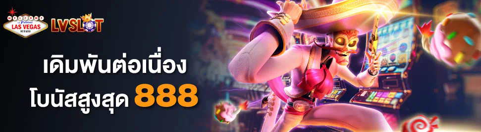 SLOT แตกง่าย 2023  เกมสล็อตออนไลน์สำหรับผู้เล่นที่ชื่นชอบการลุ้นรางวัล