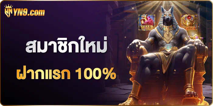 PG ทำ เทิร์ น 1 เท่า ในเกมสล็อตออนไลน์ สิ่งที่ผู้เล่นควรรู้