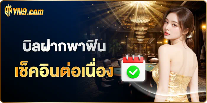 รวมเกมออนไลน์ยอดฮิตที่มี pg ฟรี 200