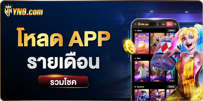 สมัครสมาชิก Betflik45 ผ่านลิงก์ https betflik45 com register เพื่อเปิดโลกแห่งความบันเทิงออนไลน์